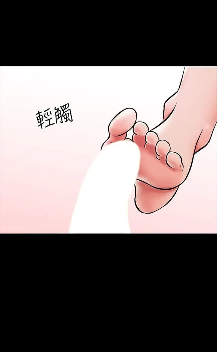 image-komik-the-tutor-chapter-16-46/111