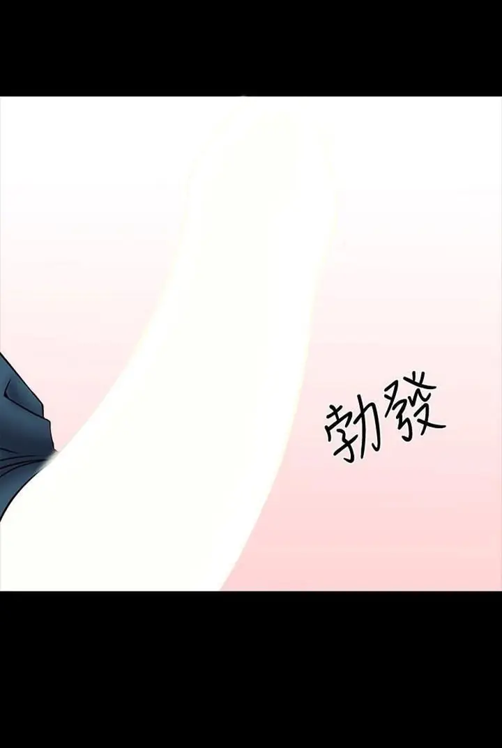 image-komik-the-tutor-chapter-16-56/111