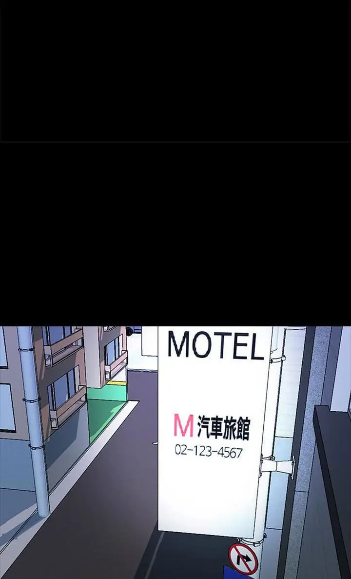 image-komik-the-tutor-chapter-21-42/124