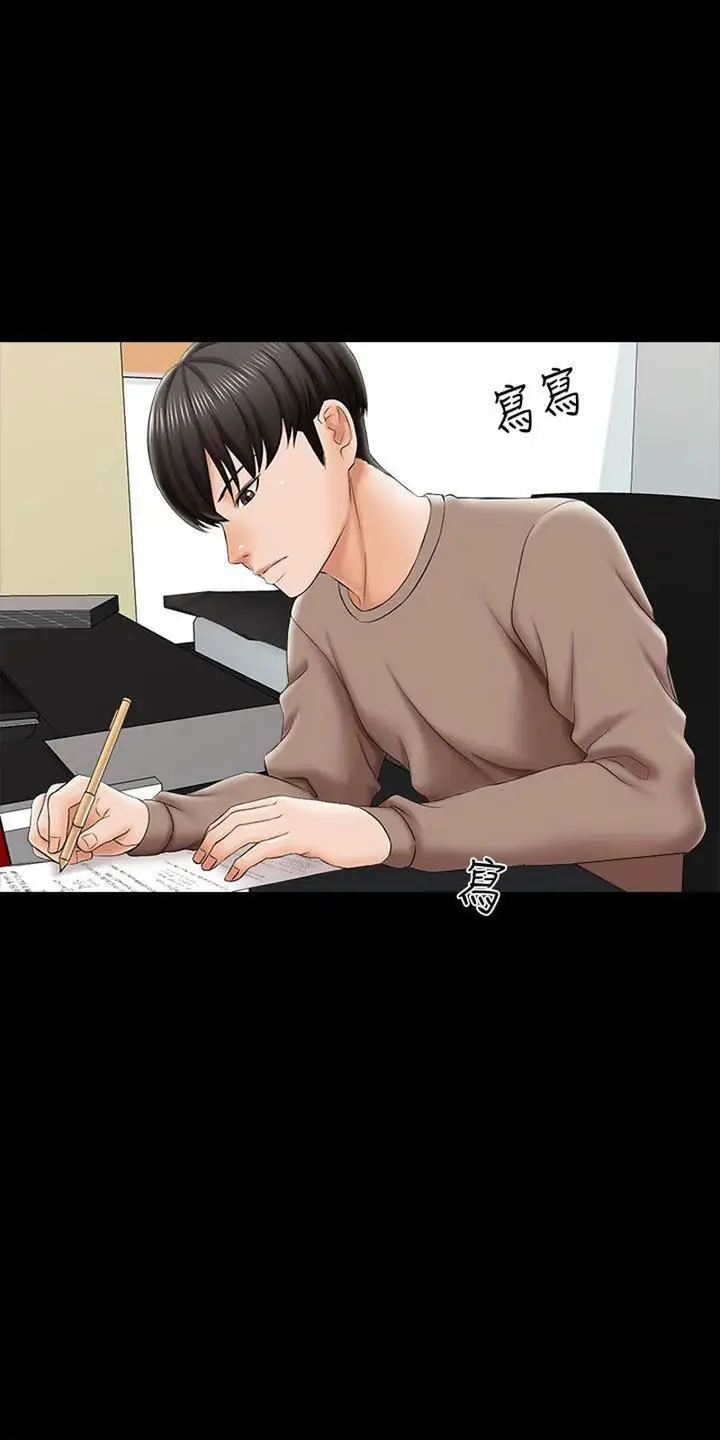 image-komik-the-tutor-chapter-21-114/124