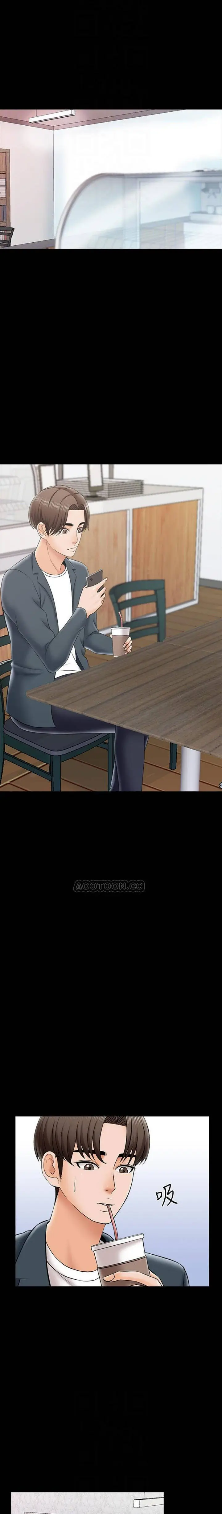 image-komik-the-tutor-chapter-29-14/33