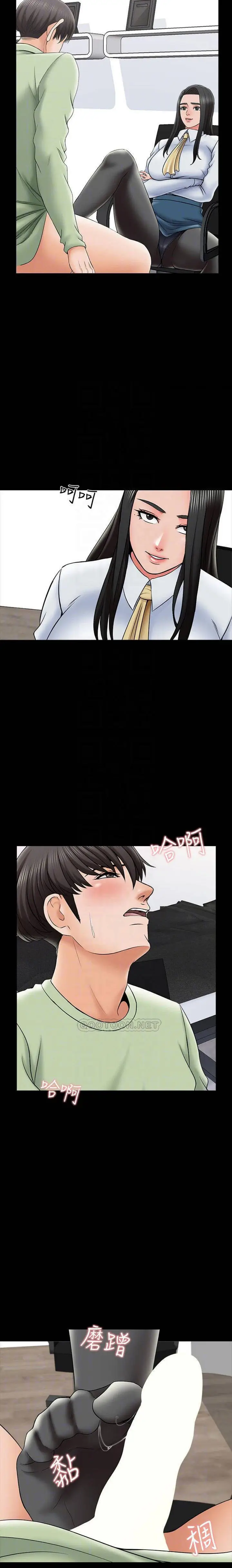 image-komik-the-tutor-chapter-30-6/30