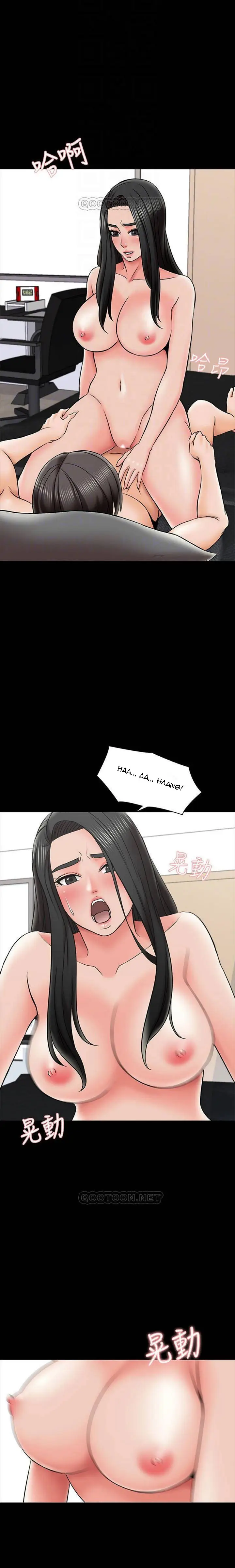 image-komik-the-tutor-chapter-30-11/30