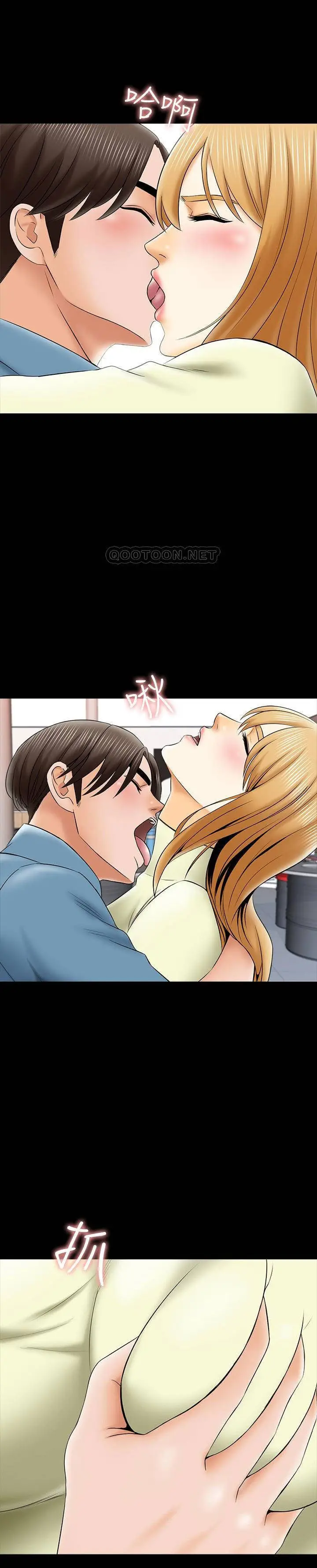image-komik-the-tutor-chapter-33-2/29