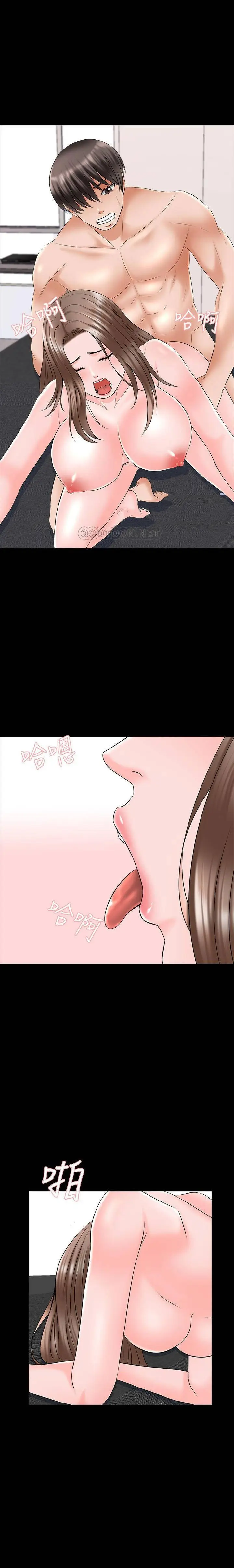 image-komik-the-tutor-chapter-36-15/27