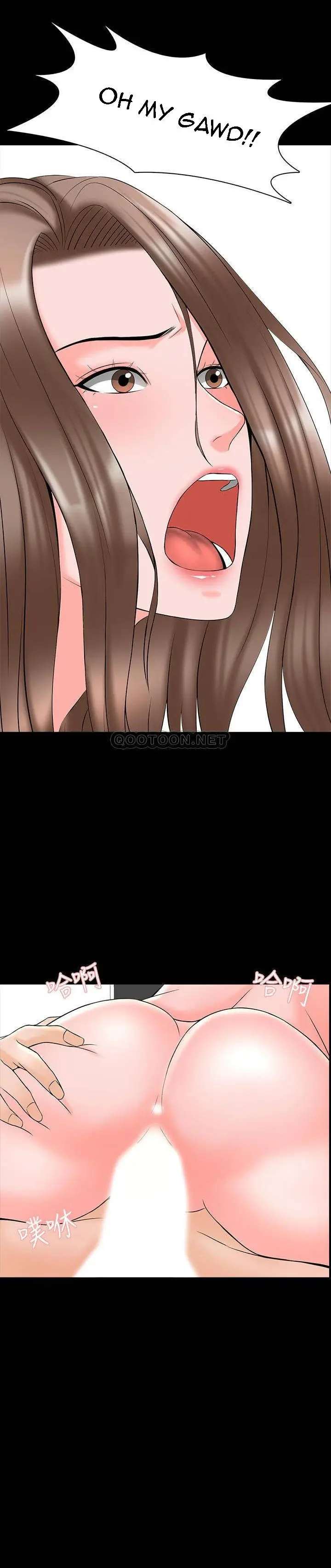 image-komik-the-tutor-chapter-36-19/27