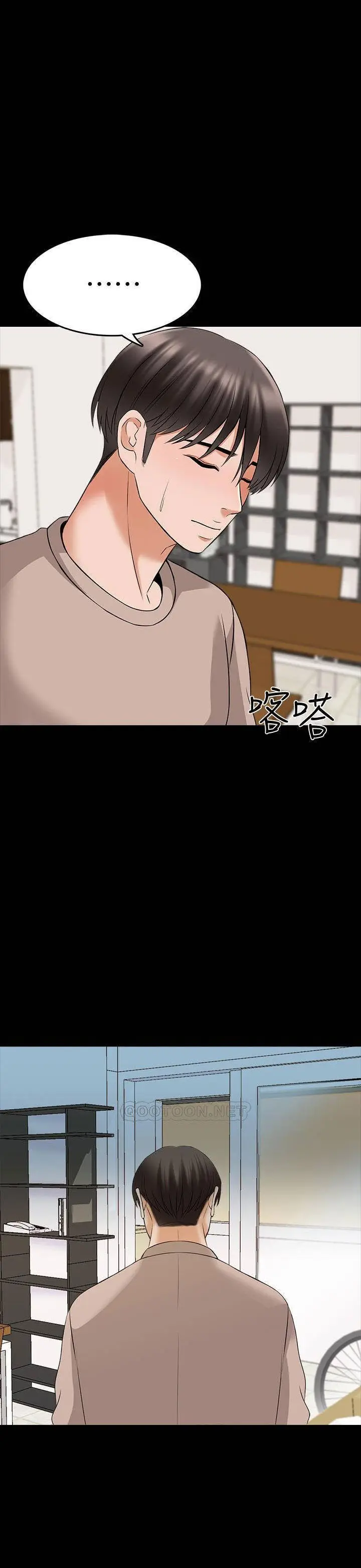 image-komik-the-tutor-chapter-36-22/27