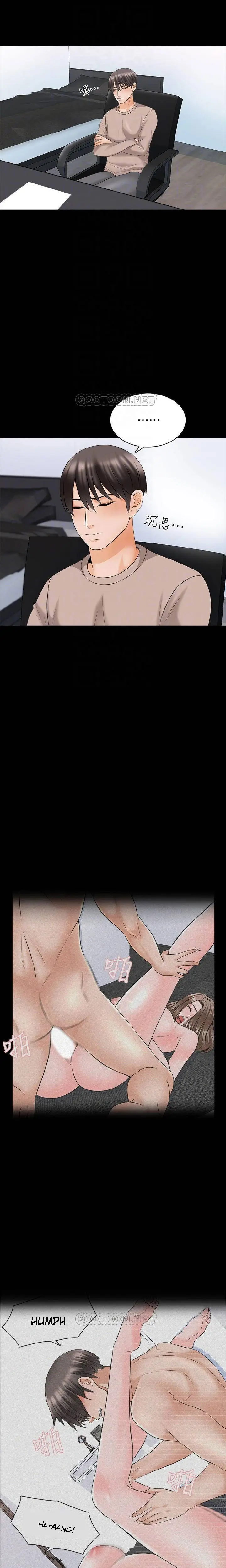 image-komik-the-tutor-chapter-37-5/22