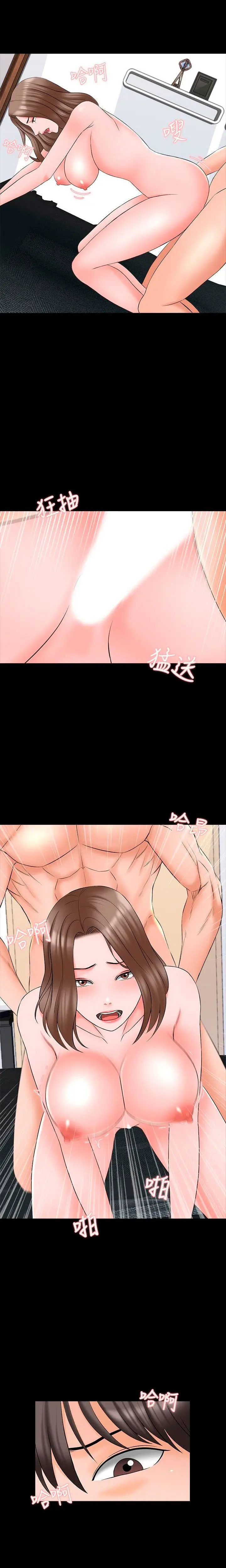 image-komik-the-tutor-chapter-46-39/44