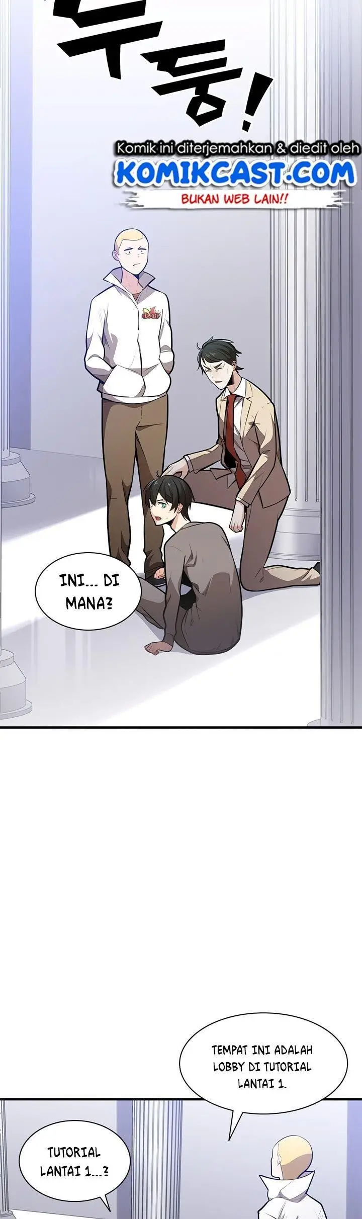 image-komik-the-tutorial-is-too-hard-chapter-1-21/31