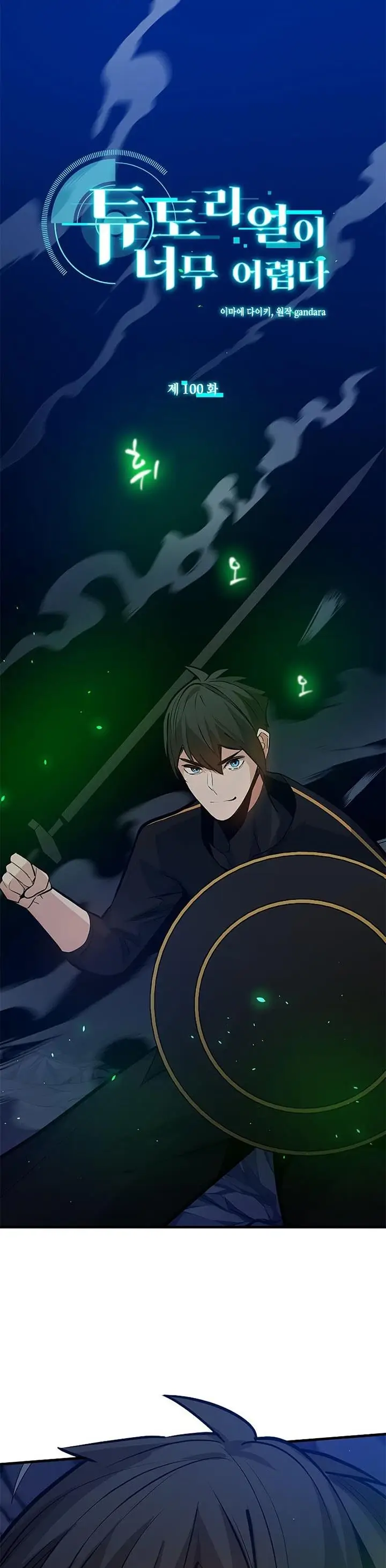 image-komik-the-tutorial-is-too-hard-chapter-100-0/35