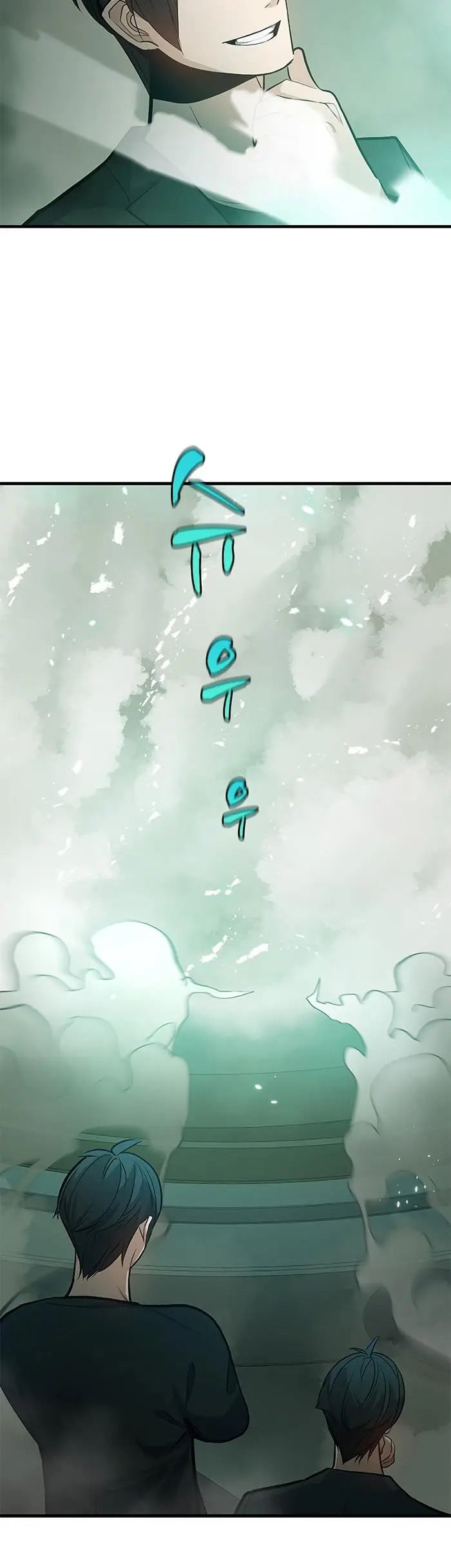 image-komik-the-tutorial-is-too-hard-chapter-106-49/55