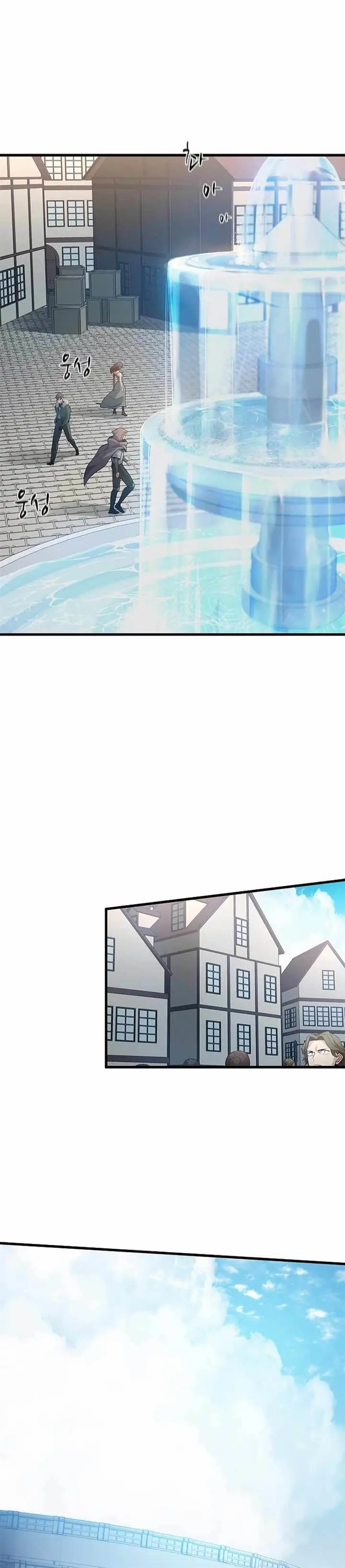 image-komik-the-tutorial-is-too-hard-chapter-116-1/39