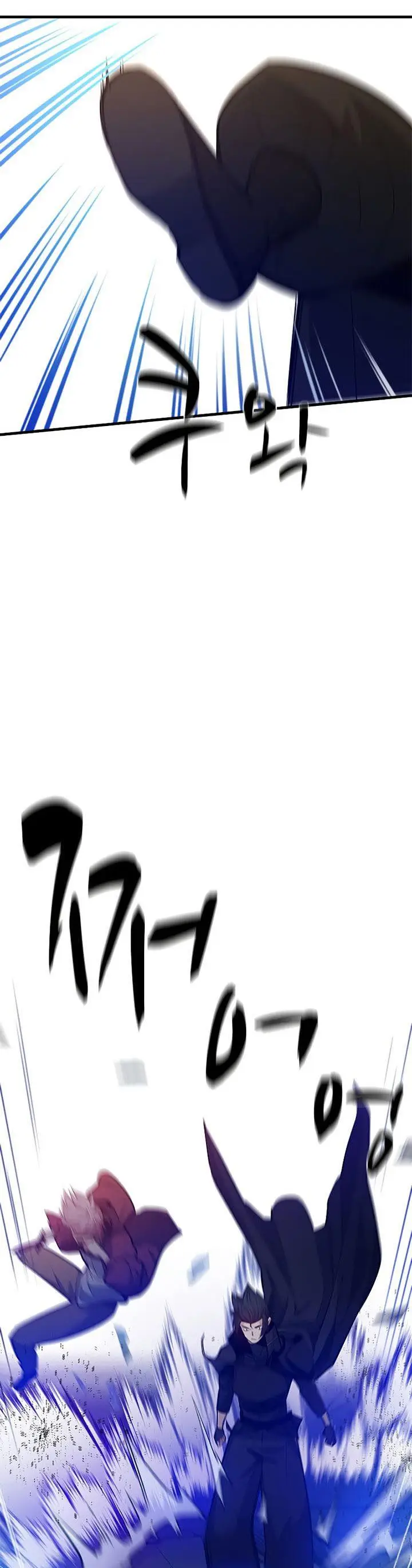 image-komik-the-tutorial-is-too-hard-chapter-120-18/47