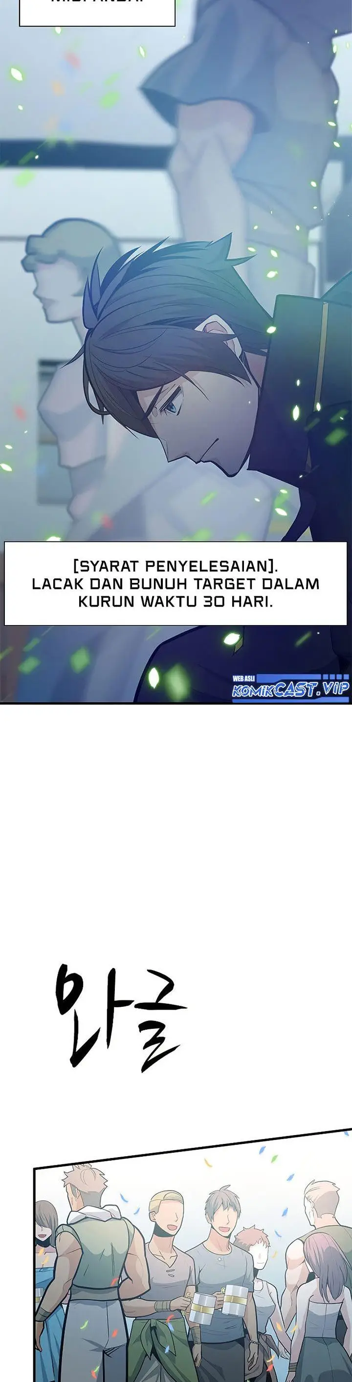 image-komik-the-tutorial-is-too-hard-chapter-133-37/53