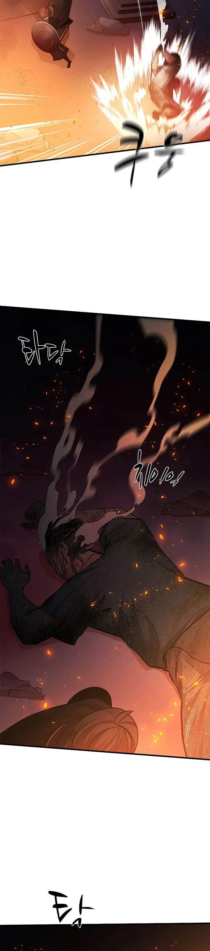 image-komik-the-tutorial-is-too-hard-chapter-138-18/48