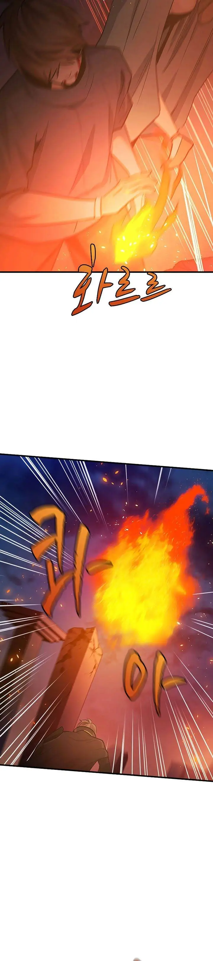 image-komik-the-tutorial-is-too-hard-chapter-138-23/48