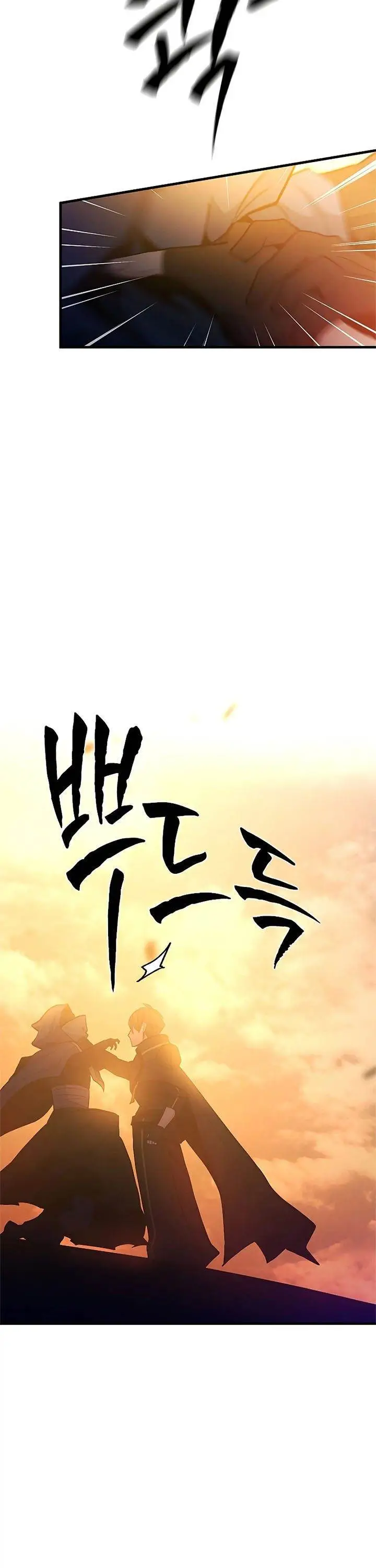 image-komik-the-tutorial-is-too-hard-chapter-139-2/44