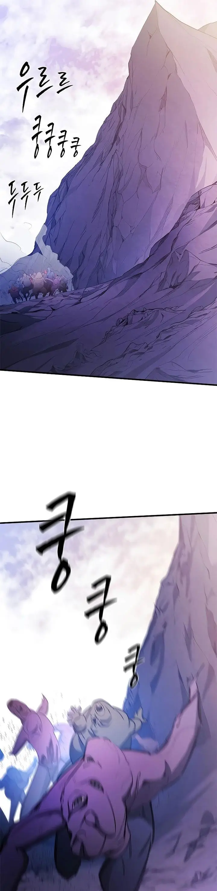 image-komik-the-tutorial-is-too-hard-chapter-154-42/54