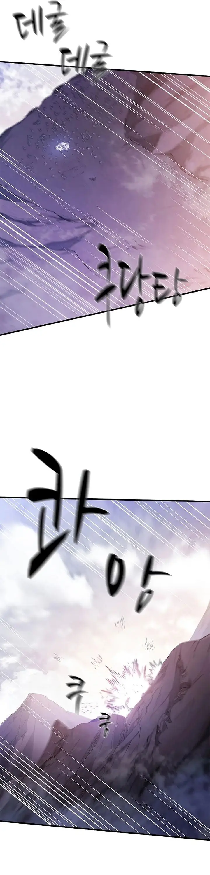 image-komik-the-tutorial-is-too-hard-chapter-154-45/54