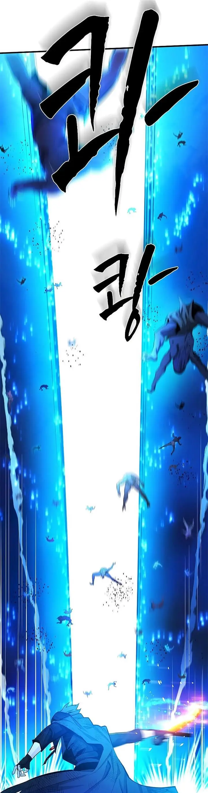 image-komik-the-tutorial-is-too-hard-chapter-158-43/54