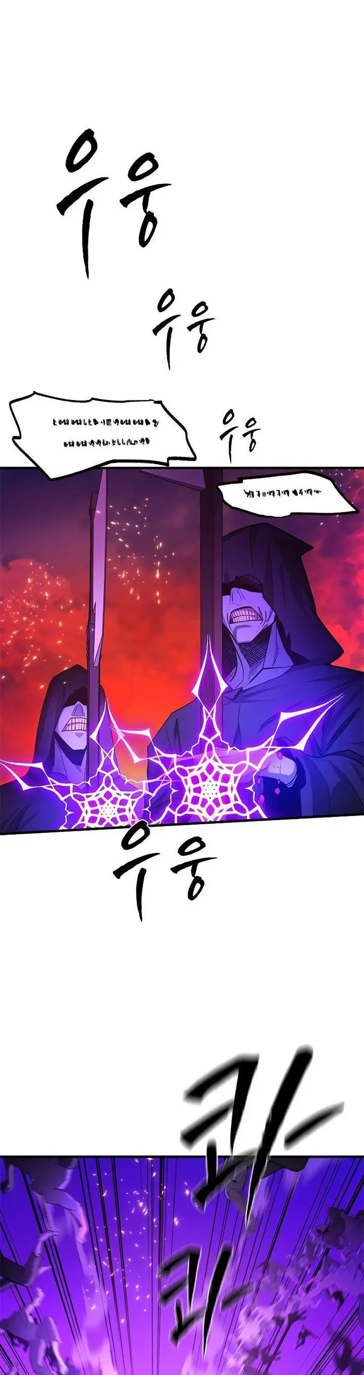 image-komik-the-tutorial-is-too-hard-chapter-168-1/52