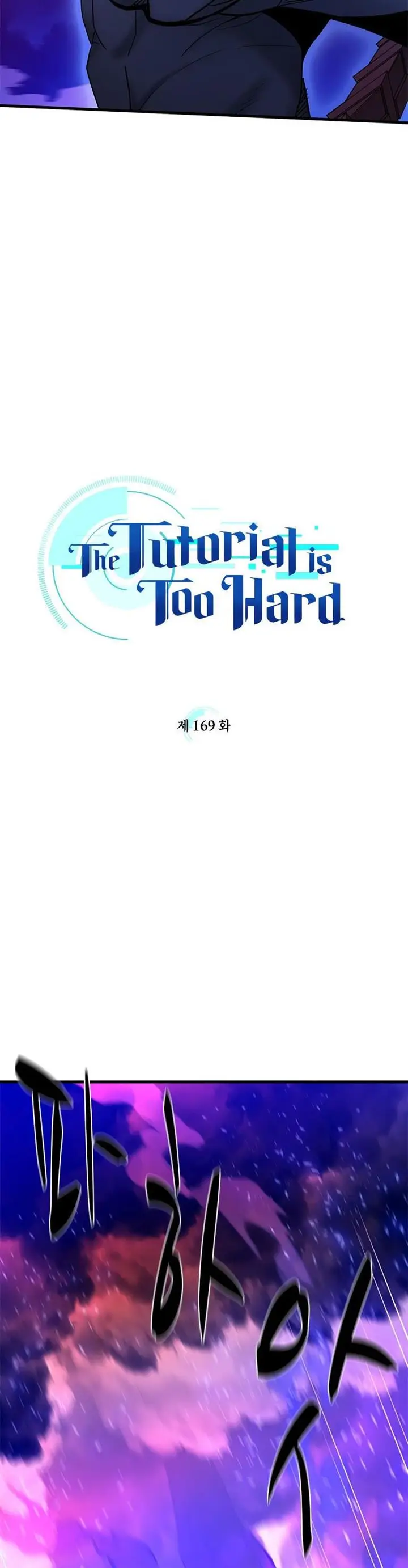 image-komik-the-tutorial-is-too-hard-chapter-169-5/52