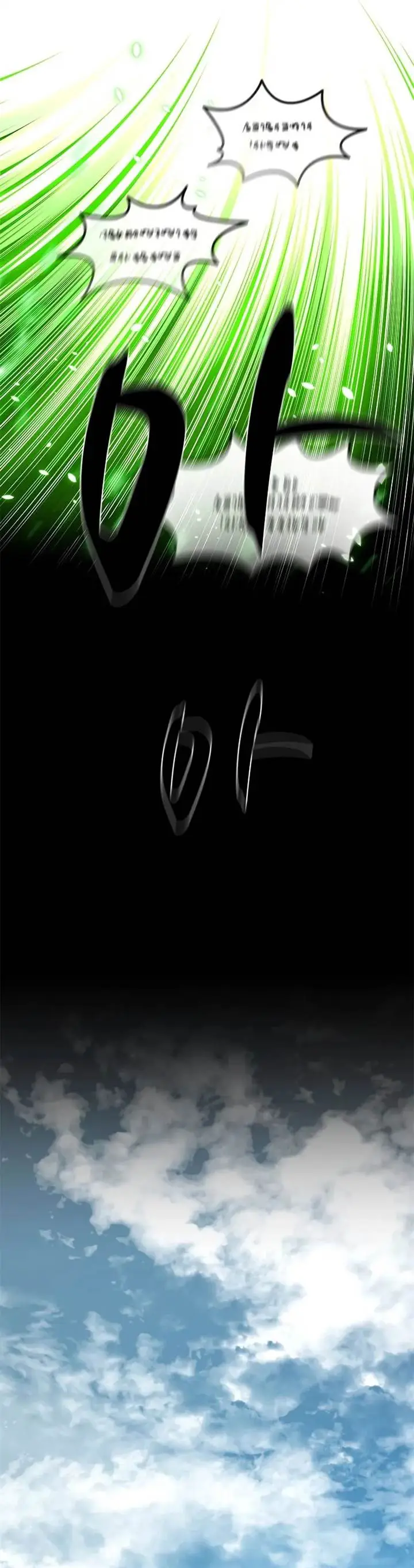 image-komik-the-tutorial-is-too-hard-chapter-179-18/50