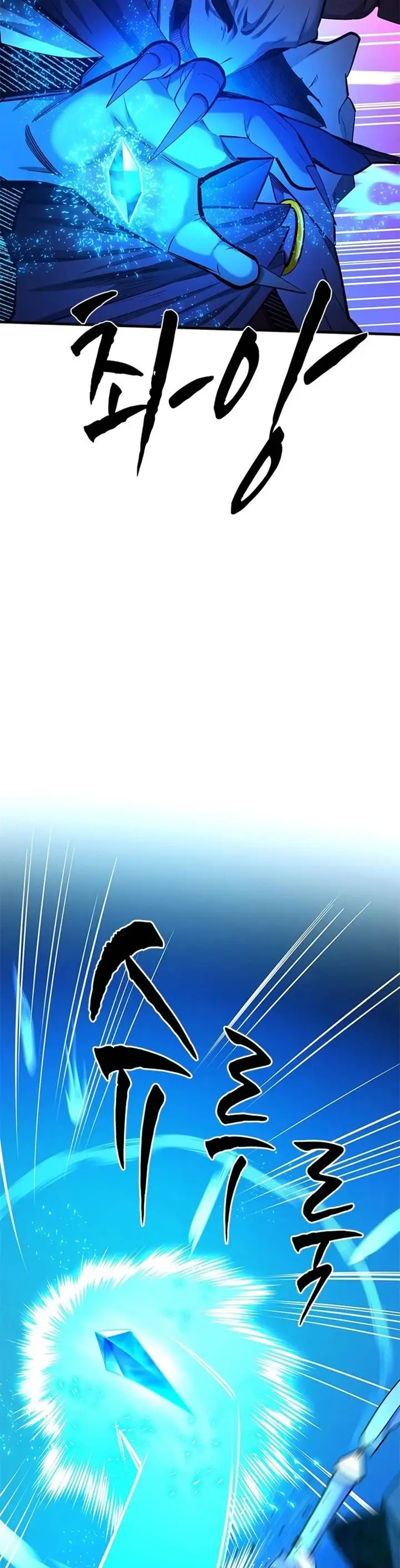 image-komik-the-tutorial-is-too-hard-chapter-203-36/51