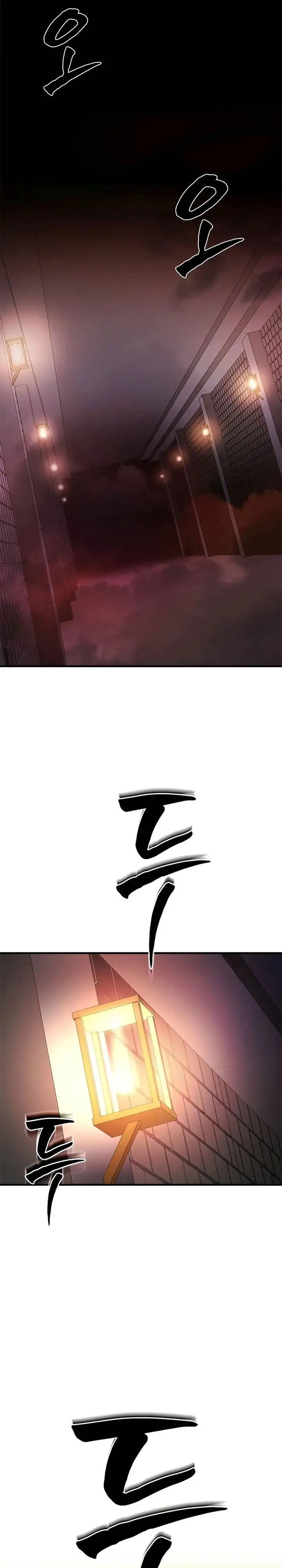 image-komik-the-tutorial-is-too-hard-chapter-209-34/37