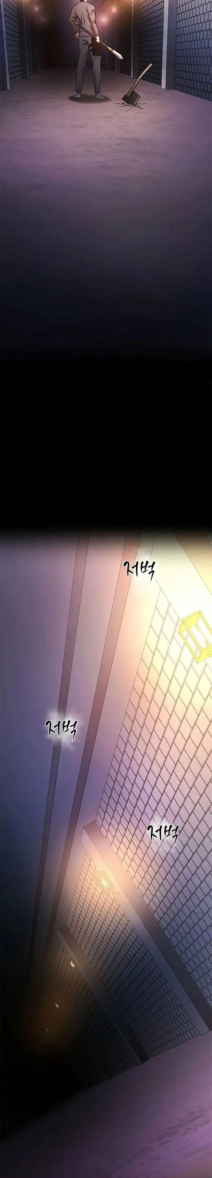 image-komik-the-tutorial-is-too-hard-chapter-213-31/37