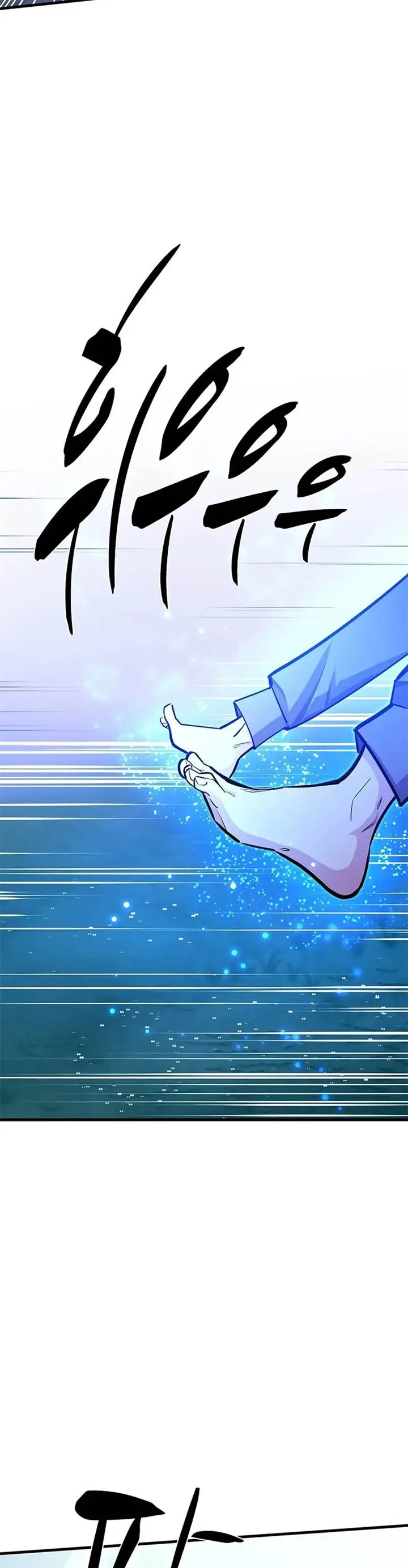 image-komik-the-tutorial-is-too-hard-chapter-217-2/52