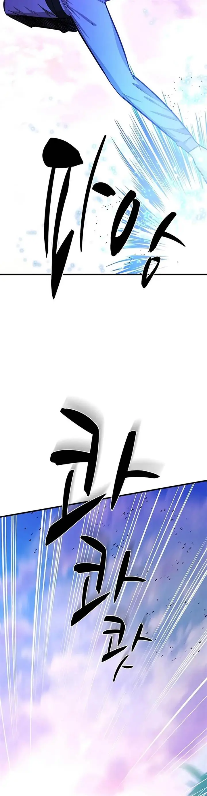 image-komik-the-tutorial-is-too-hard-chapter-217-7/52