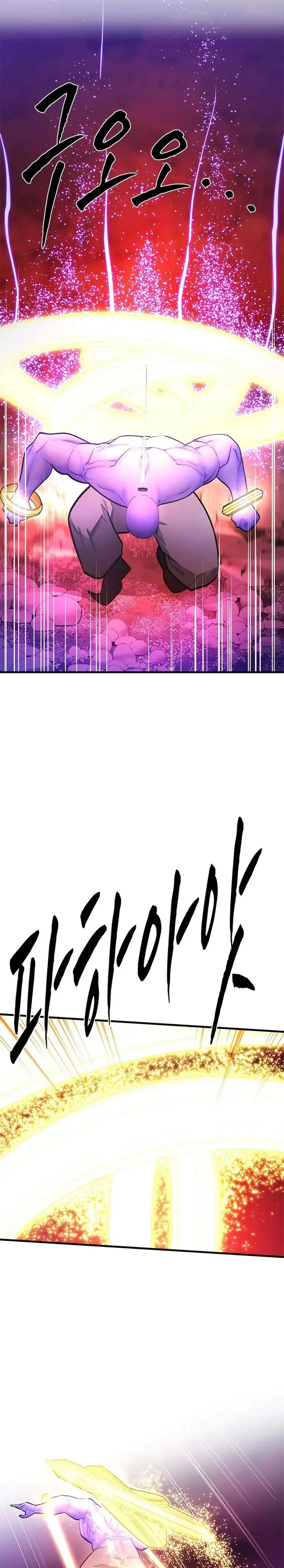 image-komik-the-tutorial-is-too-hard-chapter-241-4/38