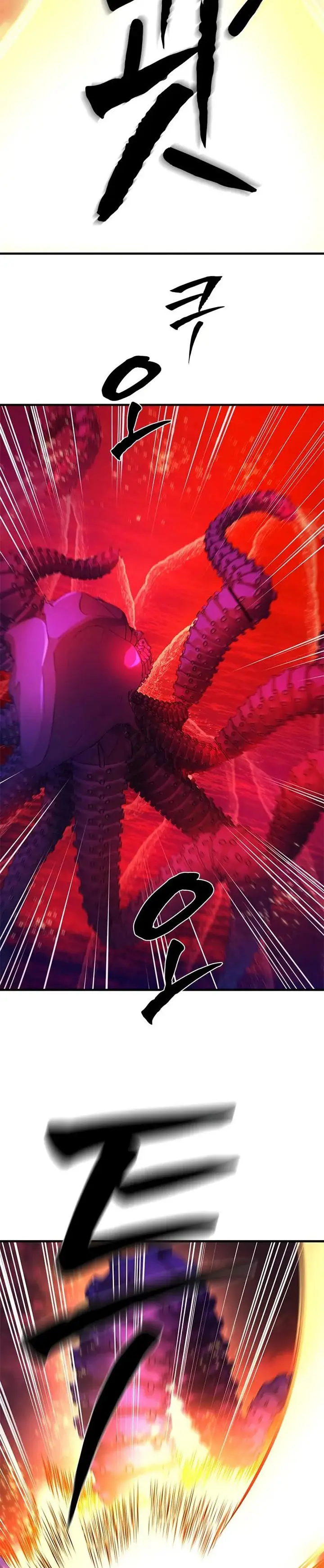 image-komik-the-tutorial-is-too-hard-chapter-241-9/38