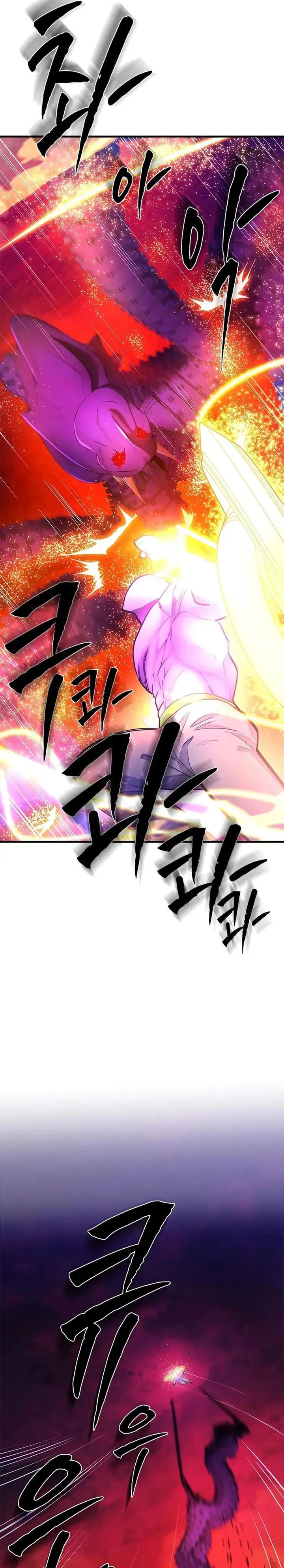 image-komik-the-tutorial-is-too-hard-chapter-241-12/38