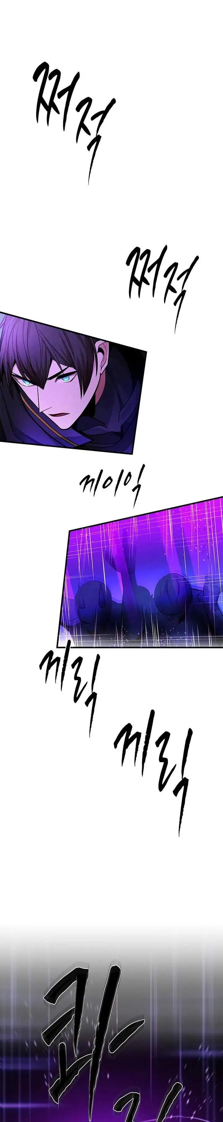 image-komik-the-tutorial-is-too-hard-chapter-248-17/38