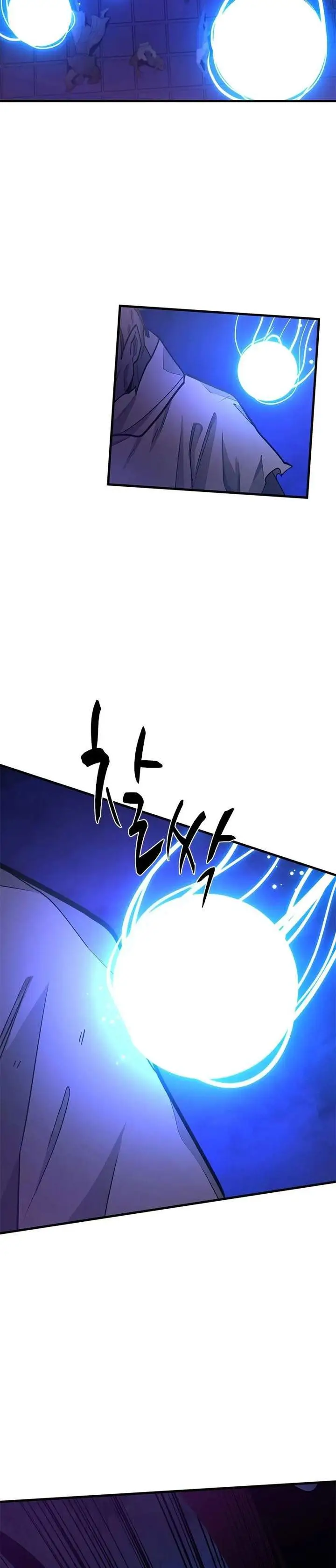 image-komik-the-tutorial-is-too-hard-chapter-249-27/38