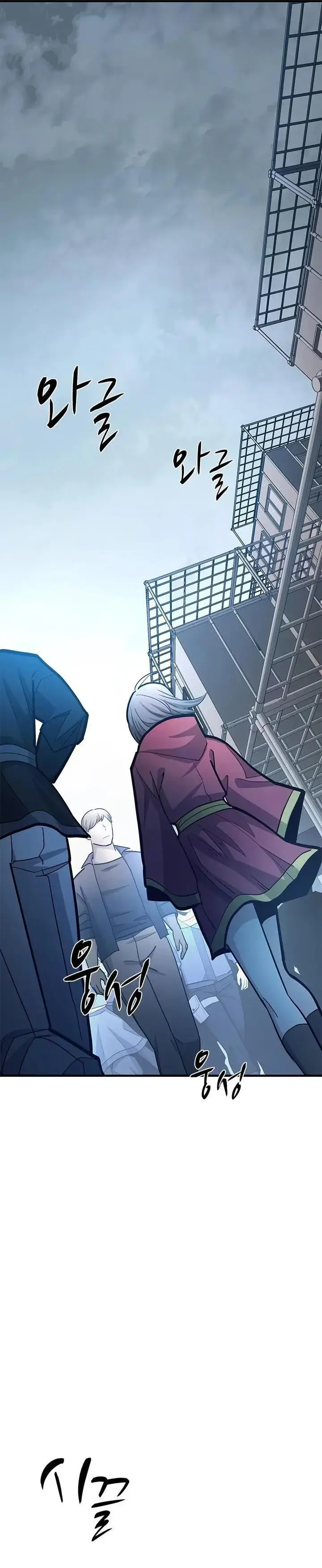image-komik-the-tutorial-is-too-hard-chapter-291-15/38