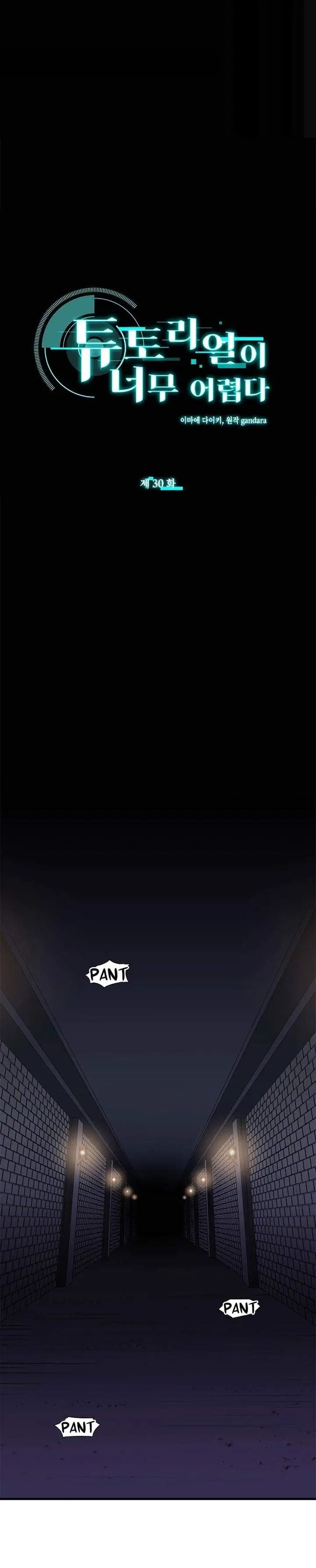 image-komik-the-tutorial-is-too-hard-chapter-30-0/31