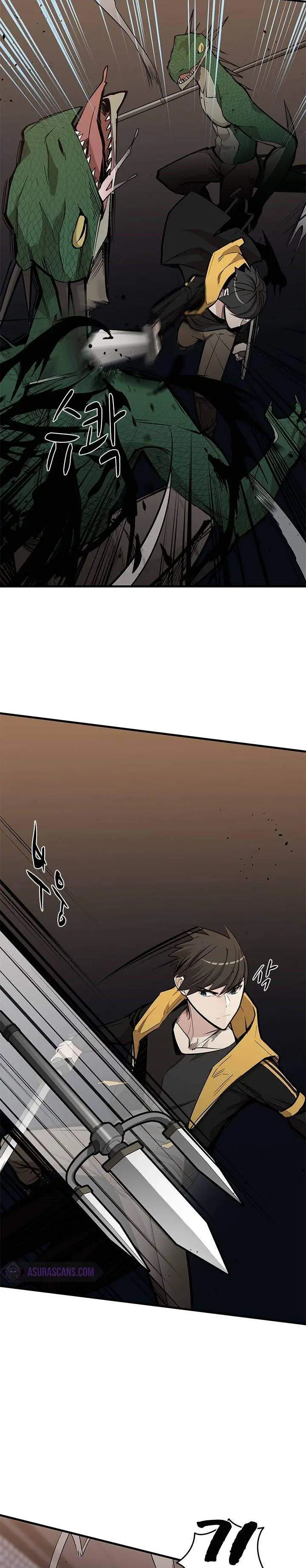 image-komik-the-tutorial-is-too-hard-chapter-31-2/31