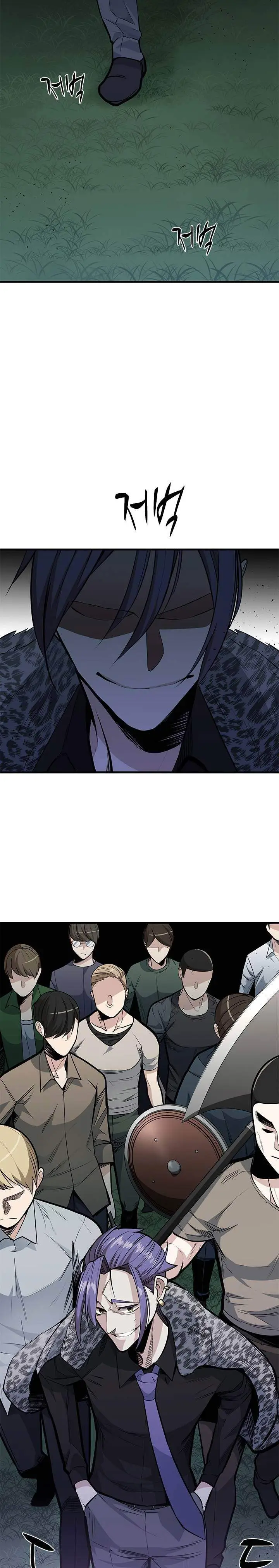 image-komik-the-tutorial-is-too-hard-chapter-32-21/32