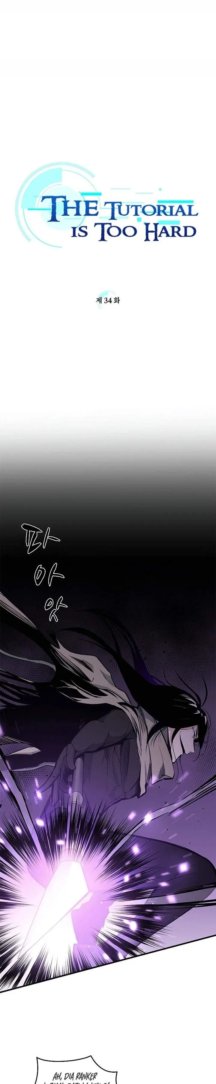 image-komik-the-tutorial-is-too-hard-chapter-34-0/31