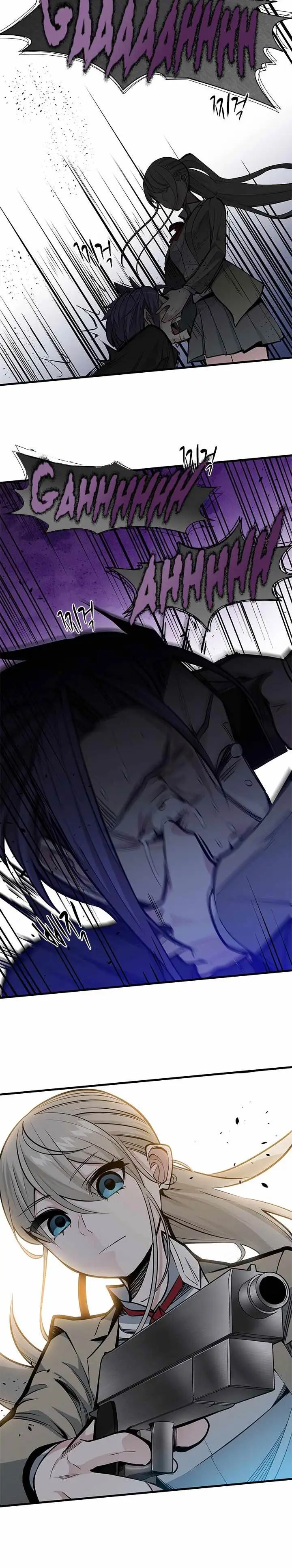 image-komik-the-tutorial-is-too-hard-chapter-35-3/29