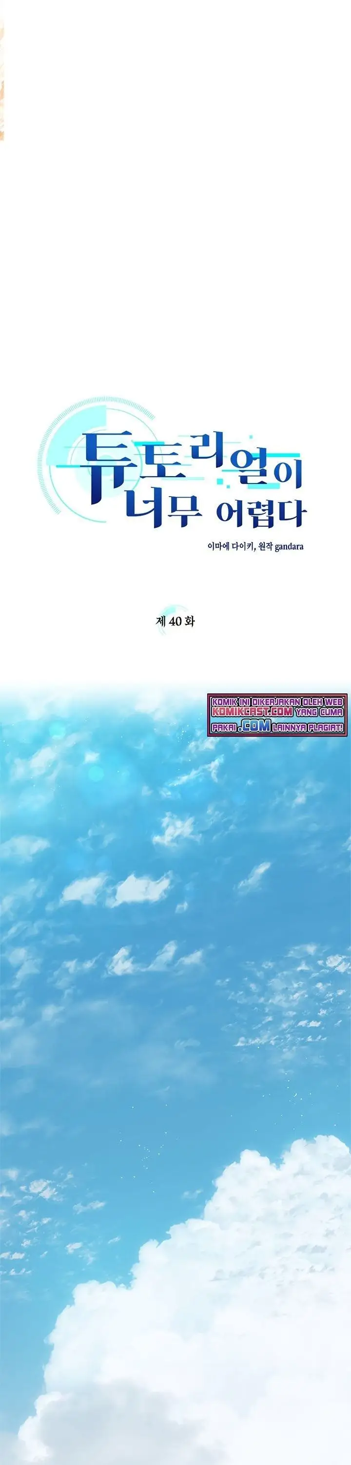 image-komik-the-tutorial-is-too-hard-chapter-40-0/38