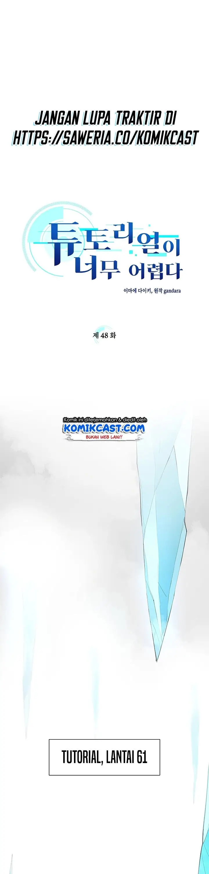 image-komik-the-tutorial-is-too-hard-chapter-48-0/43