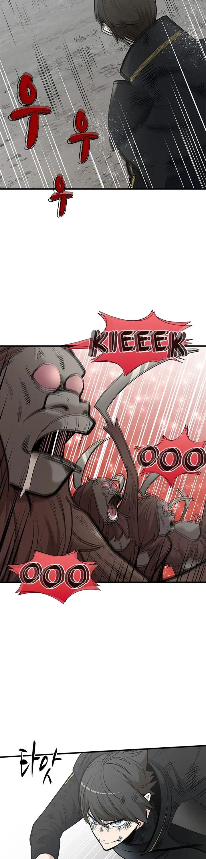 image-komik-the-tutorial-is-too-hard-chapter-56-1/40