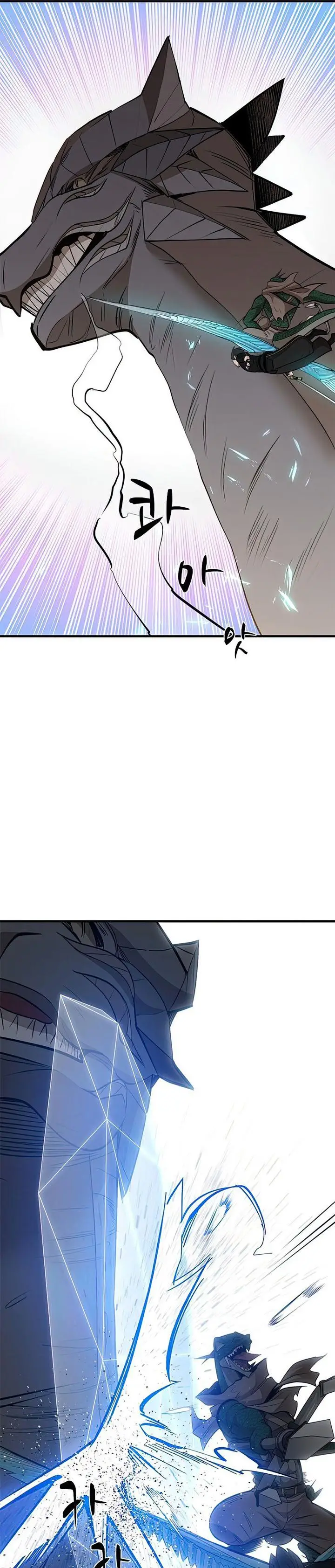 image-komik-the-tutorial-is-too-hard-chapter-65-16/38
