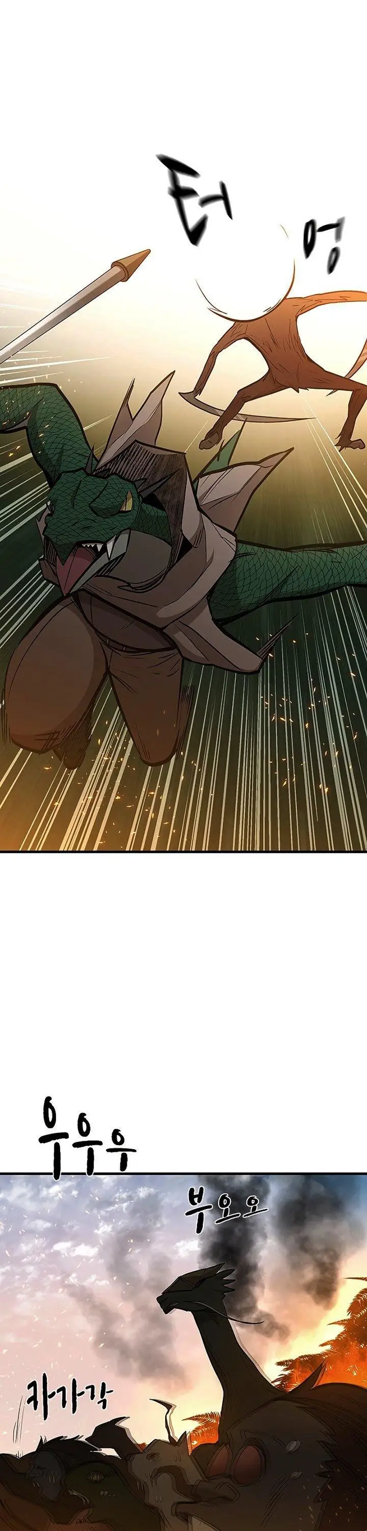 image-komik-the-tutorial-is-too-hard-chapter-66-34/47