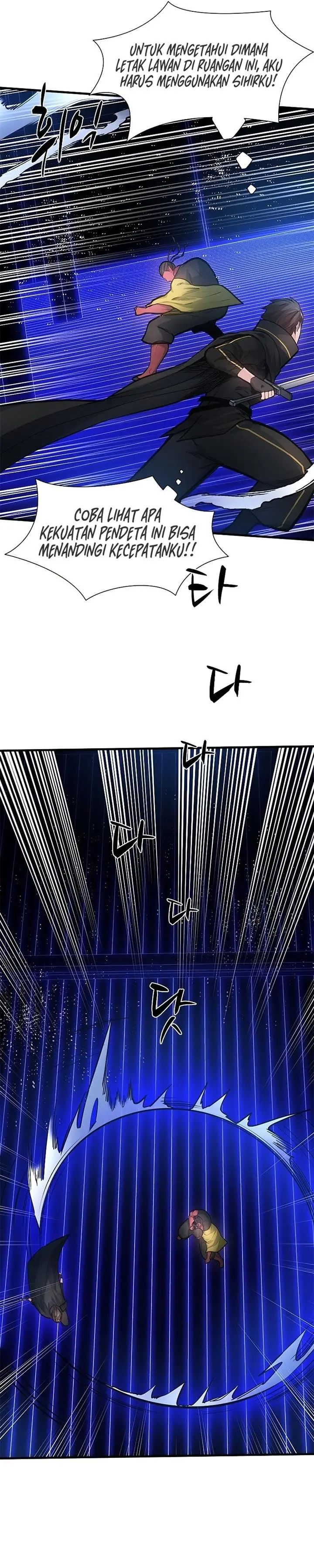 image-komik-the-tutorial-is-too-hard-chapter-74-6/40